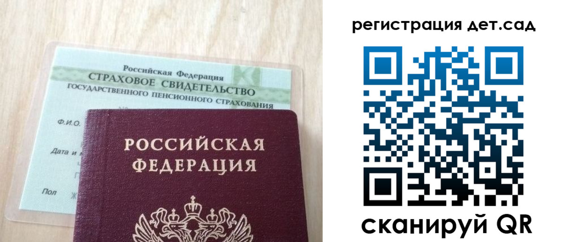 регистрация в Белоозёрском