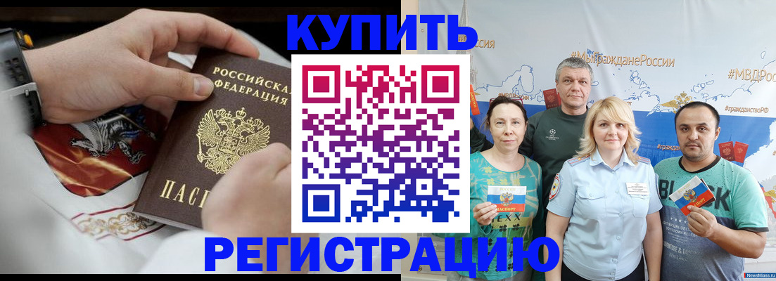 пропишу в квартире в Белоозёрском